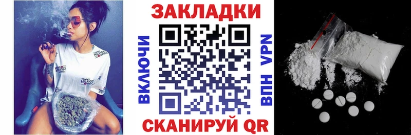 Виды наркоты Новопавловск Конопля  Галлюциногенные грибы  СОЛЬ  Гашиш  COCAIN  МЕФ 