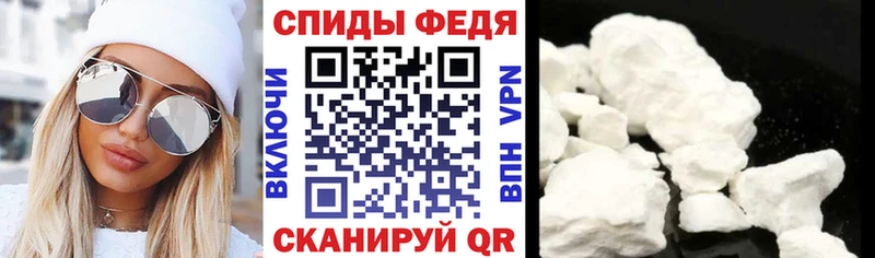 АМФ Premium где можно купить наркотик Новопавловск