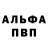 МДМА кристаллы HUBAL