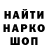 Метадон белоснежный IDK T_y5u