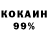 ГЕРОИН хмурый Konstantin Rostovtsev