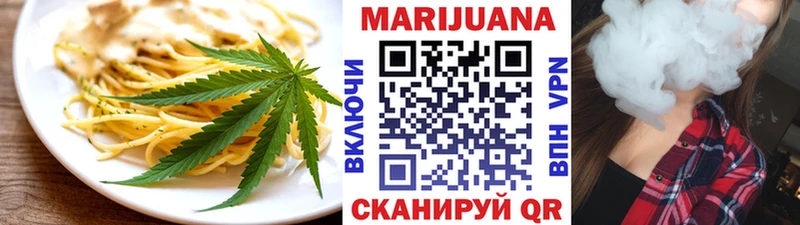 Печенье с ТГК марихуана  купить  цена  Новопавловск 