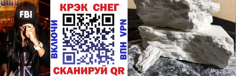 КОКАИН Fish Scale  Новопавловск 