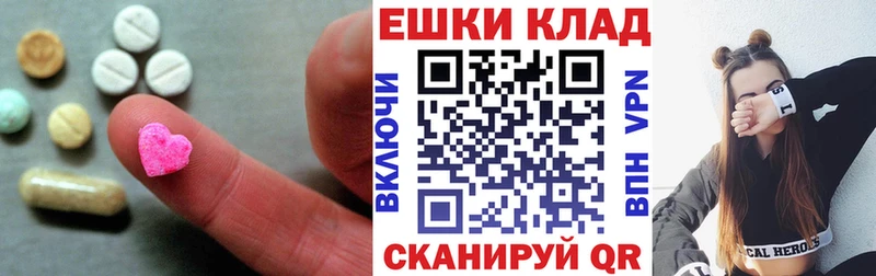 ЭКСТАЗИ DUBAI Новопавловск