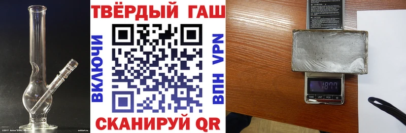 ГАШИШ Изолятор  Новопавловск 