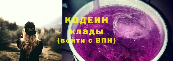 марки nbome Верхнеуральск