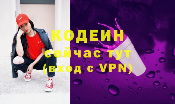марки nbome Верхнеуральск