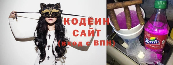 мяу мяу мука Верхний Тагил
