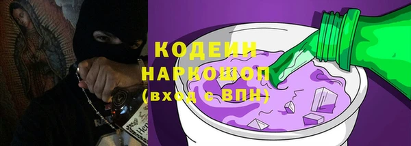 марки nbome Верхнеуральск