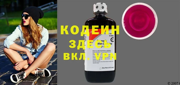 мяу мяу мука Верхний Тагил