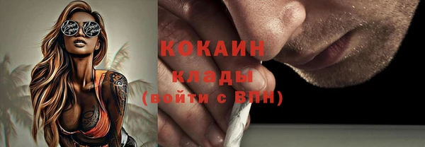 мяу мяу мука Верхний Тагил