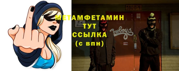 мяу мяу мука Верхний Тагил