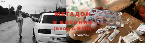 марки nbome Верхнеуральск