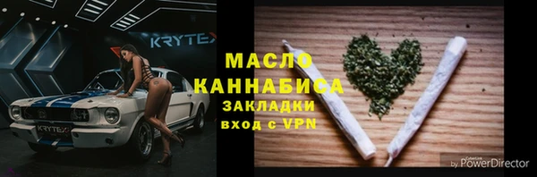 марки nbome Верхнеуральск