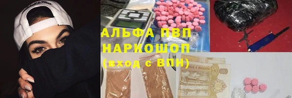 мяу мяу мука Верхний Тагил