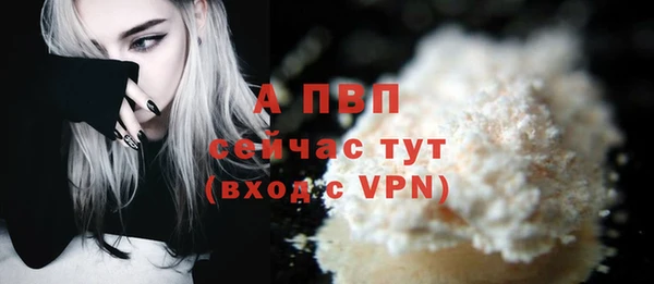 мяу мяу мука Верхний Тагил