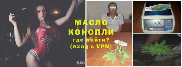 мяу мяу мука Верхний Тагил