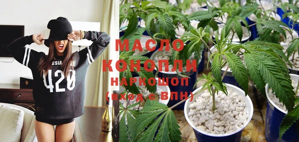 мяу мяу мука Верхний Тагил
