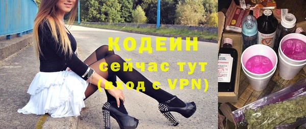 мяу мяу мука Верхний Тагил