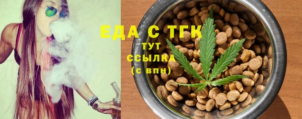 мяу мяу мука Верхний Тагил
