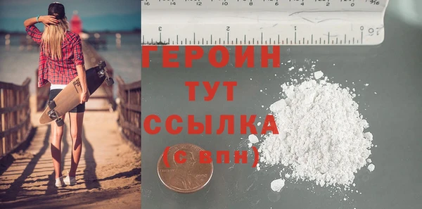 мяу мяу мука Верхний Тагил