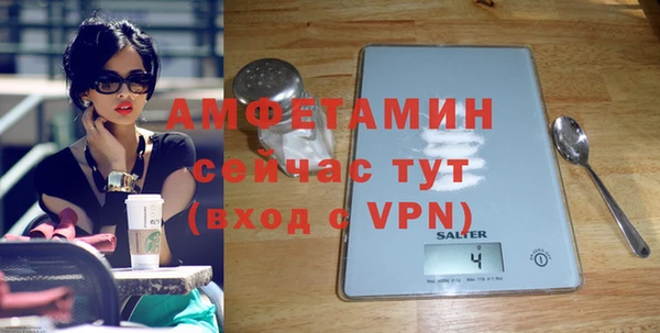 мяу мяу мука Верхний Тагил