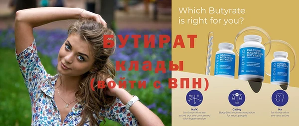 марки nbome Верхнеуральск