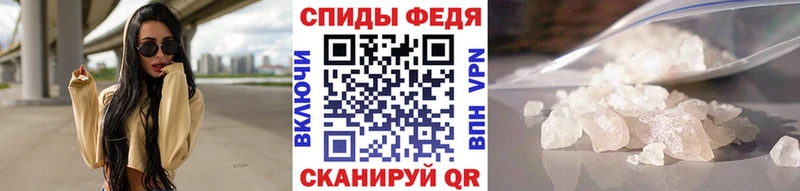 МЕТАМФЕТАМИН винт  цены наркотик  Новопавловск 