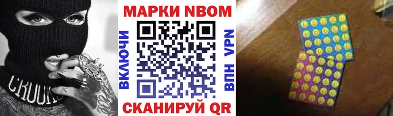 ссылка на мегу рабочий сайт  закладки  Новопавловск  Марки NBOMe 1,5мг 