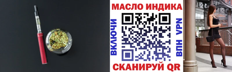 Дистиллят ТГК Wax  Новопавловск 